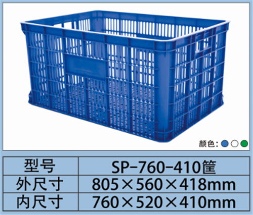 【遵义塑胶筐周转箱厂家】- 