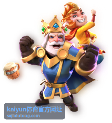 kaiyun体育官方网址 项目术语快速查找配图