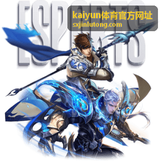 kaiyun体育官方网址 本周重点赛事话题配图
