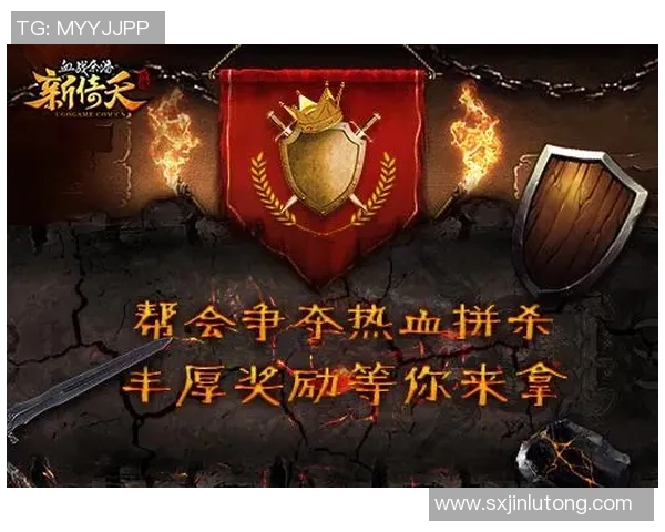 足球明星2游戏规则详解与玩法指南助你成为球场赢家